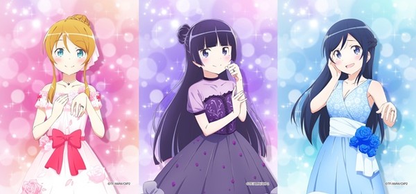 Celebrate Oreimo's 10th Anniversary By Marrying Your Favorite Girl -  Interest - Anime News Network