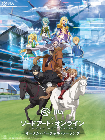 Sword Art Holds Virtual Horse Races - Interest - Anime News