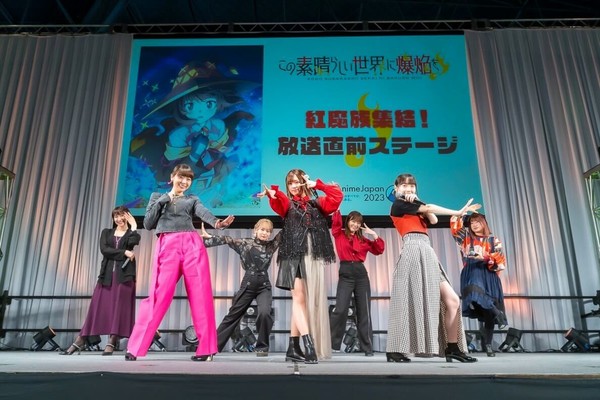 Konosuba: An Explosion on This Wonderful World! Cast Mimic Their  Characters' Poses at AnimeJapan - Interest - Anime News Network