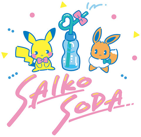 Pokémon Games' Soda Pop Inspires Retro Pikachu, Eevee Merch - Interest -  Anime News Network