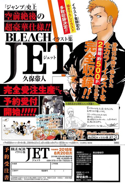 Bleach Manga Gets 2 Volume 500 Page Artwork Collection Interest Anime News Network