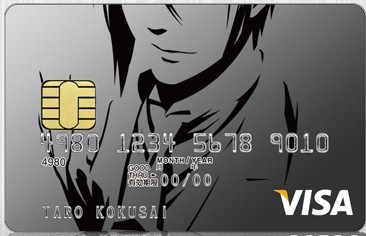 Share 78+ anime visa latest - highschoolcanada.edu.vn