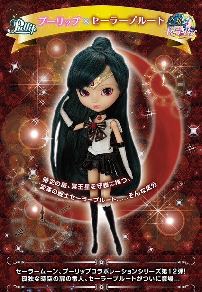 Pre-Orders Open for Pullip's Sailor Pluto Articulated Doll