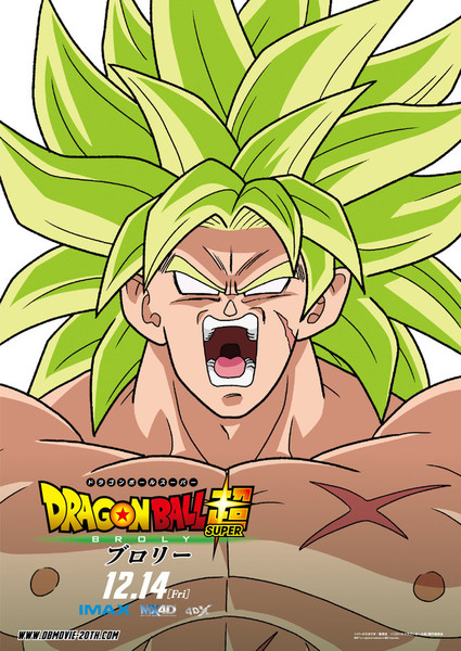 Dragon Ball Super: Broly (2018) directed by Tatsuya Nagamine • Reviews,  film + cast • Letterboxd