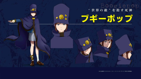 Boogiepop And Others