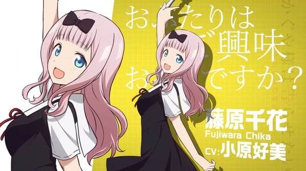 Kaguya Sama Love Is War Anime S Video Reveals More Cast Ending Song News Anime News Network