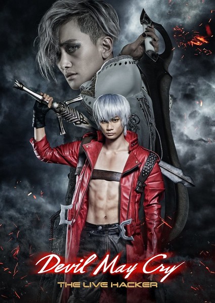  Devil May Cry [Blu-ray] : Movies & TV