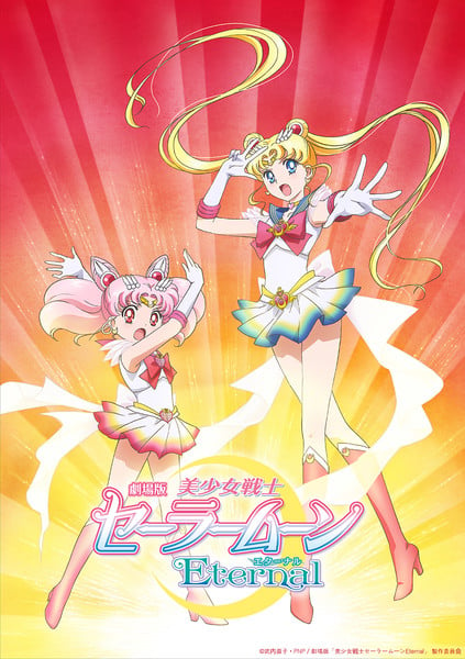 Colorful illustration anime anime girls Sailor Moon Tsukino Usagi  fictional character Mocah Sailor Moon Characters PC HD wallpaper  Pxfuel