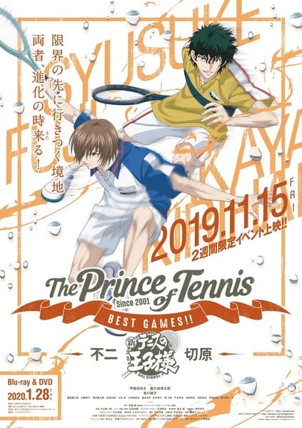 3rd Prince Of Tennis Best Games Ova Reveals Promo Video Visual November 15 Debut In Theaters Updated News Anime News Network