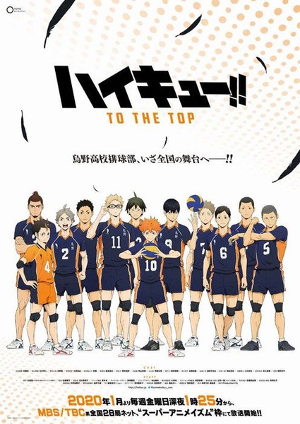 Haikyuu!! To the Top' Sports Anime English Voice Cast Announced