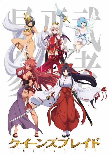 Queen S Blade Unlimited Ova S 2nd Episode Previewed In 2nd Video News Anime News Network