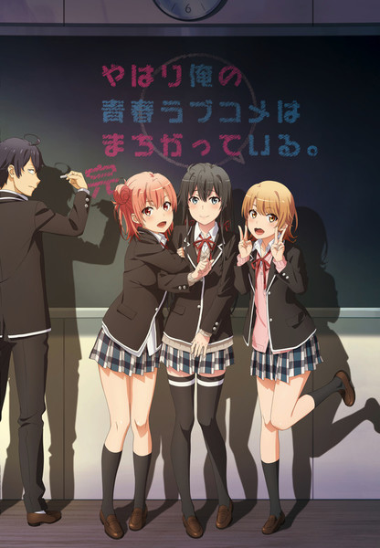 My Teen Romantic Comedy SNAFU Anime's 3rd Season Previews and Official Image/Poster | The Anime Podcast