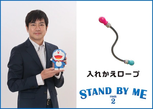 El locutor de televisiÃ³n Shin'ichi Hatori interpretarÃ¡ la voz de Substitution Rope, un dispositivo de Future Department Store.