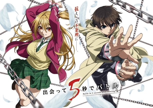 Deatte 5-byou de Battle' Manga Gets TV Anime Adaptation - MyAnimeList.net