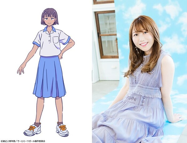 Deji' Meets Girl Anime's 2nd Video Reveals Kiyono Yasuno as Protagonist -  News - Anime News Network