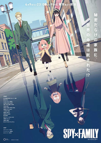 Fairy Gone Anime Gets New Trailer, Visual, 21 Cast Members