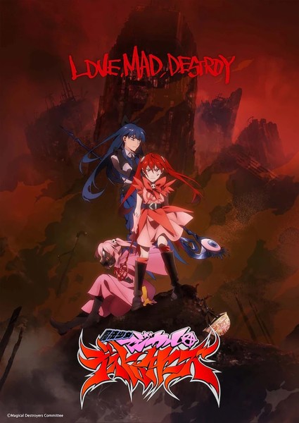 Magical Destroyers - Anime ganha data de estreia - AnimeNew