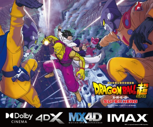 Dragon Ball Super: Super Hero - Así es el espectacular póster IMAX