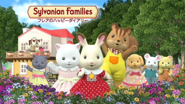 Sylvanian Families/Calico Critters Franchise Gets Its 1st Anime Film - News  - Anime News Network