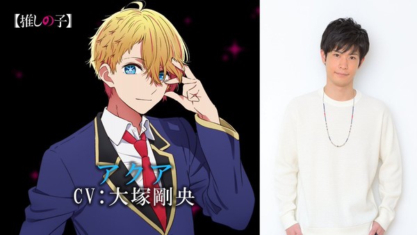 Oshi no Ko: Anime tem data de Estreia confirmada para 12 de Abril - O  Megascópio