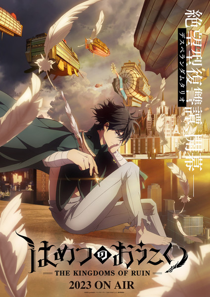 yoruhashi's The Kingdoms of Ruin Manga Gets TV Anime This Year - News -  Anime News Network