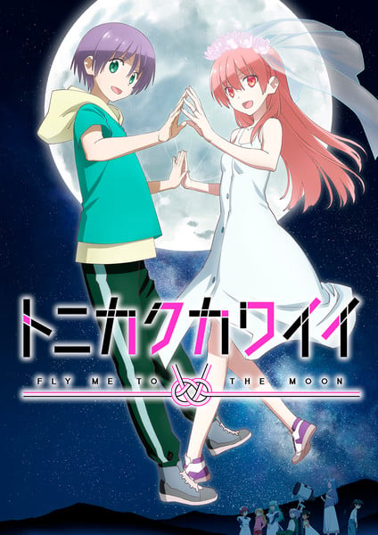 Tonikawa: Over the Moon 2nd Season Anime Confirms April Debut