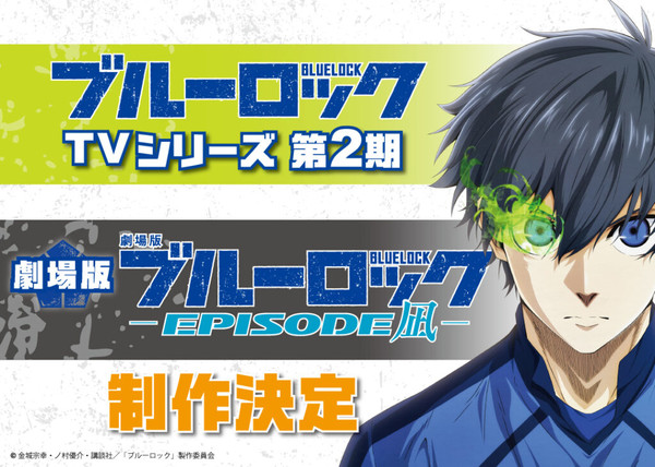 Blue Lock EPISODE Nagi Vol.1-3 Manga book Anime jump comics Japanese  Version