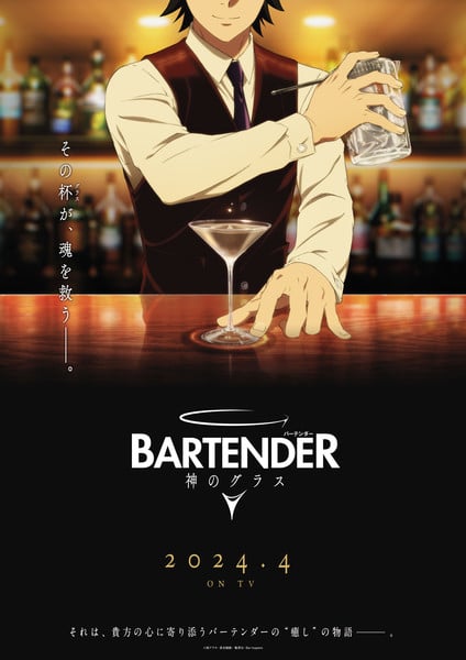 Anime Review #9: Bartender (Spoiler-Free) – Magnitude Reviews-demhanvico.com.vn