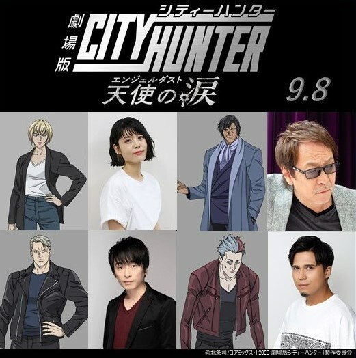New City Hunter Anime Film's Trailer Unveils More Cast, Theme Songs,  September 8 Debut - News - Anime News Network