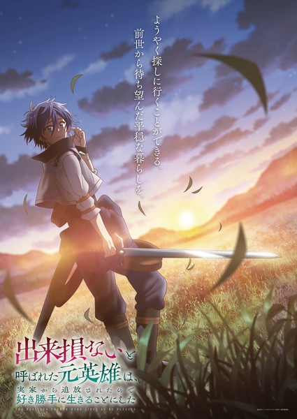 Manga Kubo-san Wa Mob Wo Yurusanai chuyển thể anime - 'Luyến Trụ' và 'Hà  Trụ' tham gia lồng tiếng