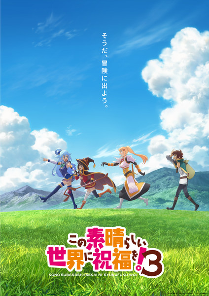 KonoSuba – God's blessing on this wonderful world! 3 Anime to Air