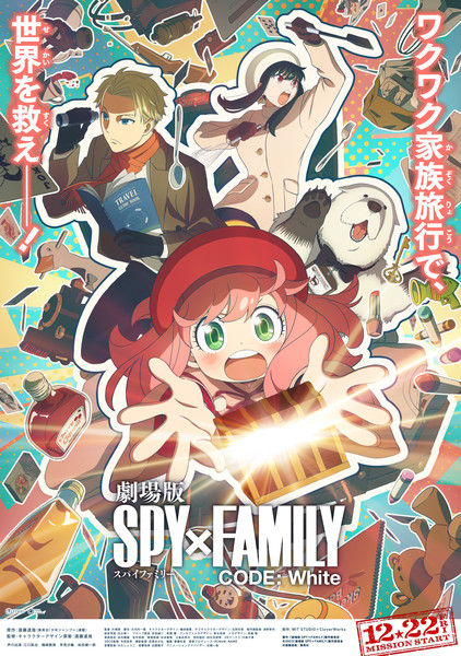 Episode 29 - Spy×Family Season 2 - Anime News Network