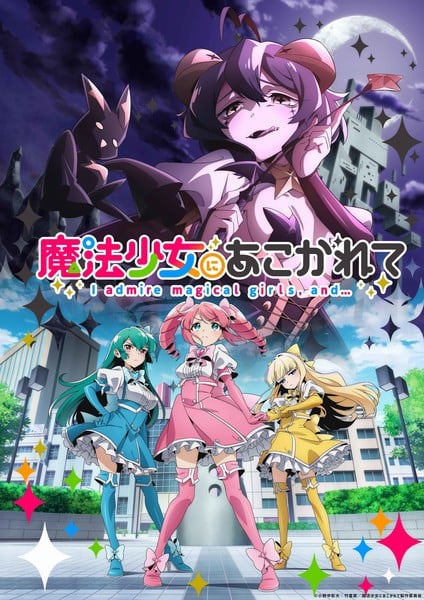 Gushing Over Magical Girls Anime Unveils Teaser Visible, 2024 Premiere