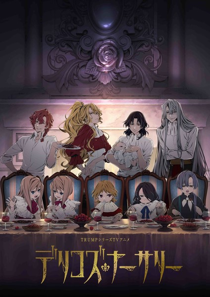 To Your Eternity Season 2 Unveils New Trailer and Staff!, Anime News