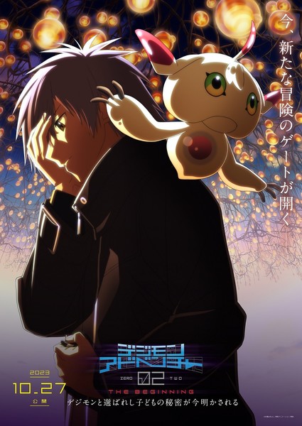 Digimon Adventure 02: The Beginning Anime Film Gets Main Trailer and Key  Visual - QooApp News