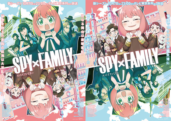 SPY x FAMILY Anime Season 2 Premieres in October 2023