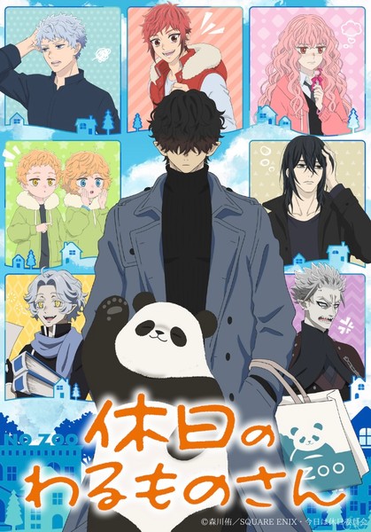 Pin by Mr Anime on Youta | Anime, Kami, Art-demhanvico.com.vn