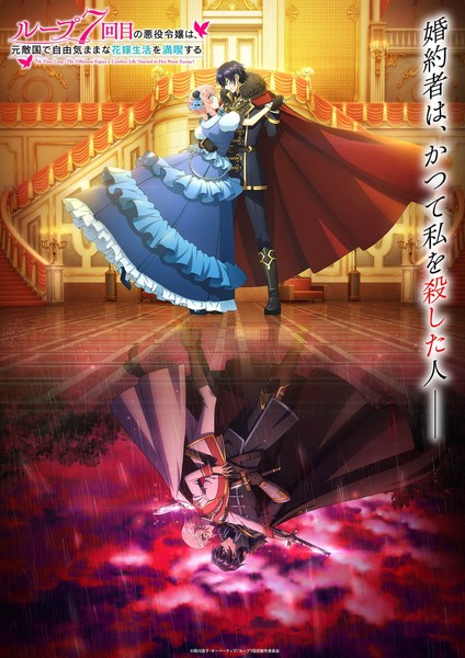 Fantasy Bishoujo Juniku Ojisan to estreia dia 11 de janeiro - AnimeNew