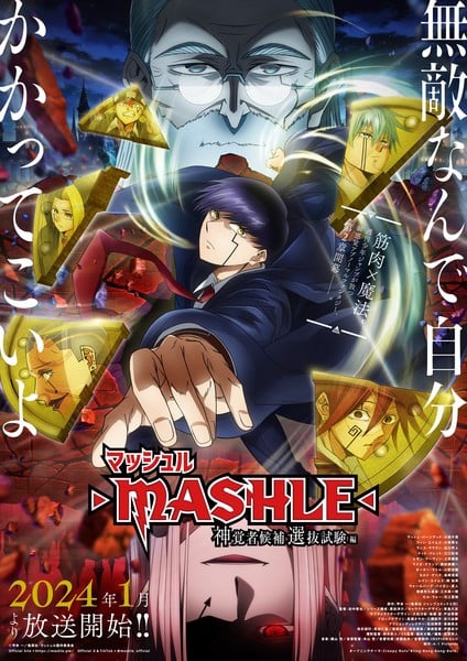 Mashle Dub Gets Official Release Date and Cast