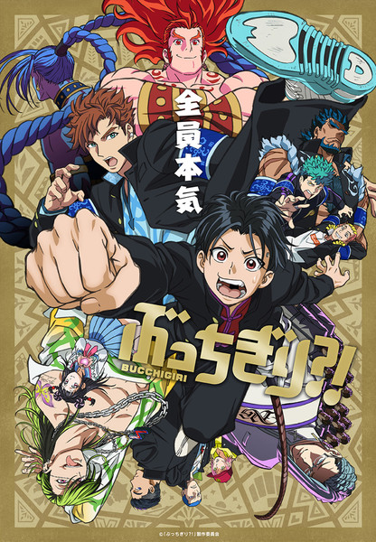 MAPPA Announces Bucchigiri?! Original Anime by Banana Fish Director Hiroko  Utsumi - QooApp News