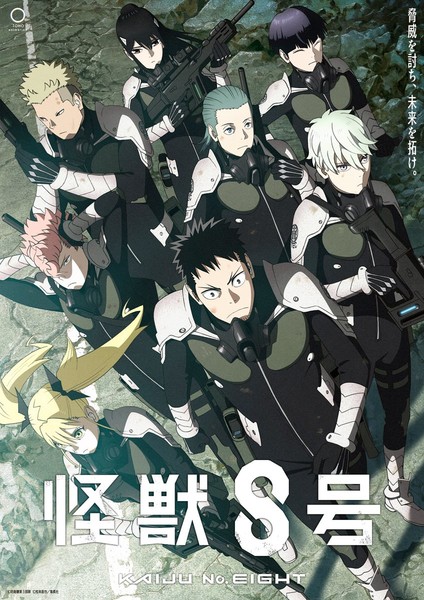 World Trigger 3rd Season Episode 4 Discussion - Forums