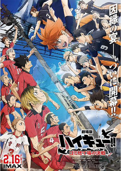 Haikyu!! – Series Finale (Episode 25) Review – “The Third Day