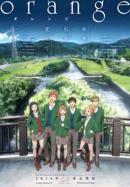 Autumn Anime Scenery, Orange Scenery HD wallpaper | Pxfuel