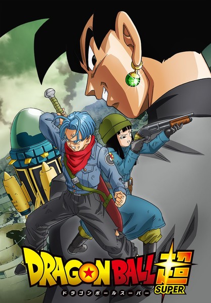 The Story Enters the SUPER HERO Arc! Volume 21 of the Dragon Ball