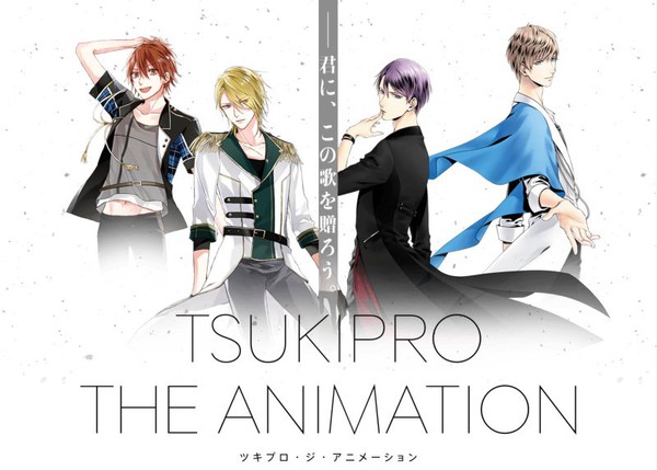 TSUKIPRO releases preview of QUELL's 