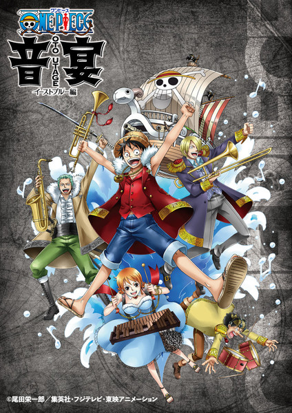 One Piece Series » Anime India