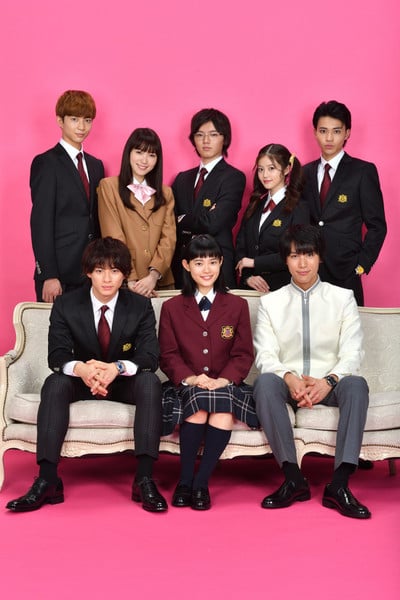 Boys Over Flowers Season 2 Live-Action Series Announces 'C5' Cast - News -  Anime News Network