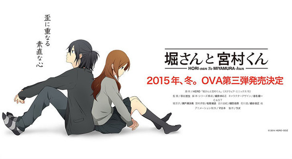 3rd Hori-san to Miyamura-kun OVA Slated for Winter 2015 - News - Anime News  Network