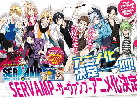 Servamp Anime V1 - V12, Hobbies & Toys, Music & Media, CDs & DVDs on  Carousell-demhanvico.com.vn