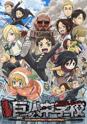 Attack on Titan Anime Opening Theme Songs CD LINKED HORIZON Shingeki n —  akibashipping